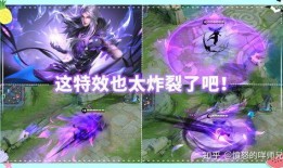 姚梦王者最新皮肤爆料,神秘元素引期待